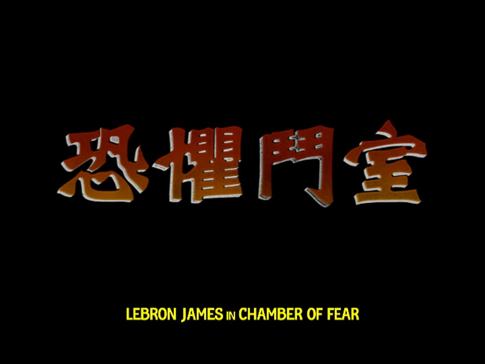 2004 Nike: Chamber Of Fear - vendor: Creo - director: Dave Meyers